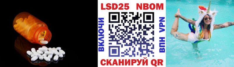 Купить  Плёс  Лсд 25 экстази ecstasy 