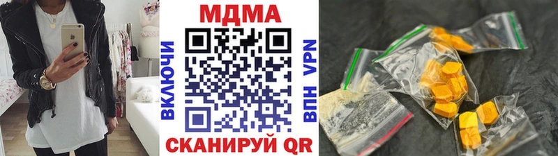 MDMA кристаллы  Купить где  Плёс 