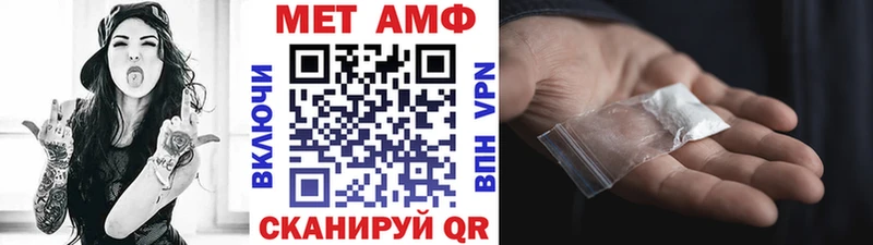 Купить закладки  Плёс  МЕТАМФЕТАМИН Methamphetamine 