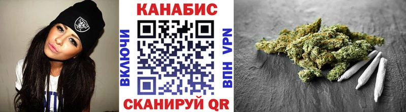 Бошки марихуана SATIVA & INDICA Купить Плёс
